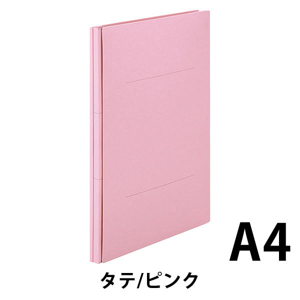 アスクル 背幅伸縮ファイル A4タテ 紙製 50冊 ピンク オリジナル