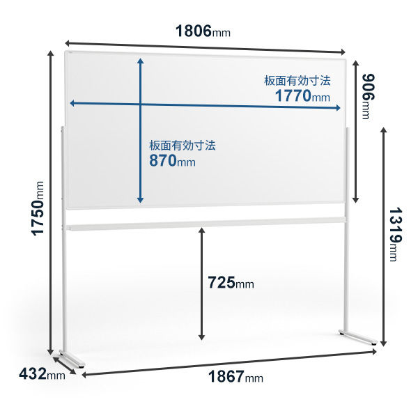 プラス WBシリーズ L字脚ホーローホワイトボード（片面） 幅1867mm 1台 