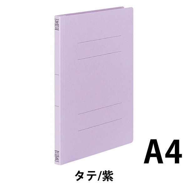 【新品】フラットファイル/紙バインダー 【A4/2穴 120冊入り】 ヨコ型 パープル(紫) D018J-12VL