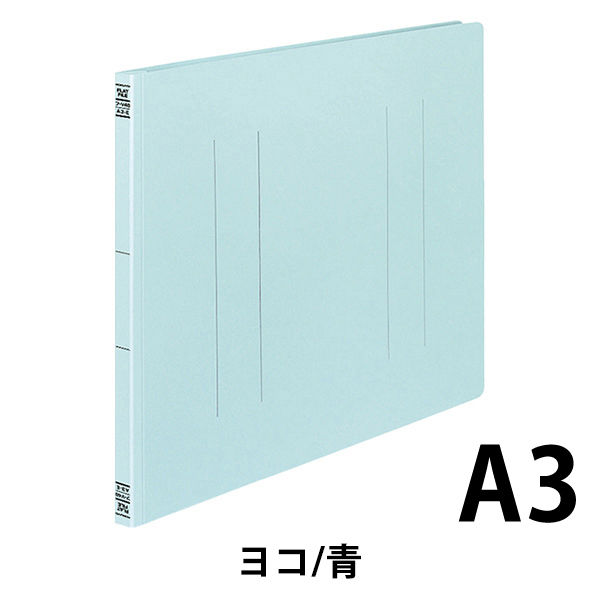 コクヨ フ-V48BフラットファイルA3E 14冊 - ファイル・バインダー・ケース