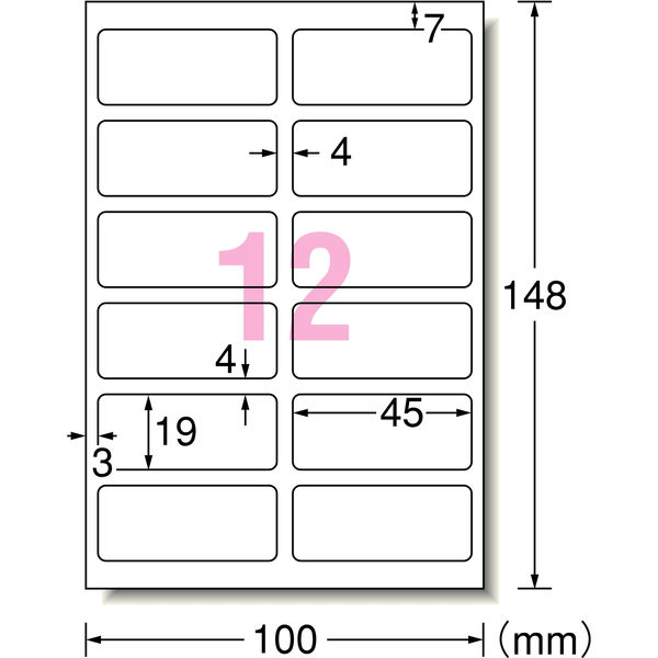 エーワン お名前シール インクジェット 光沢紙 白 はがきサイズ 12面 1