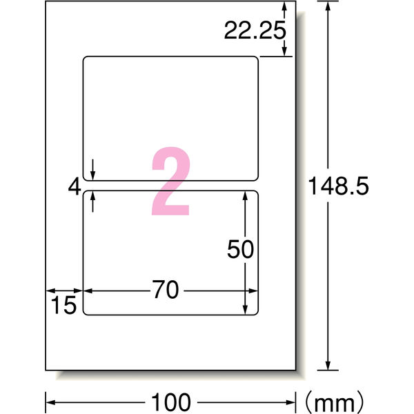 エーワン はがきサイズのプリンタラベル 3.5FD正面用・MDケース