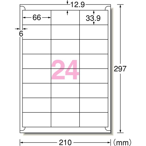 エーワン（A-one）ラベルシール 表示・宛名ラベル マット紙