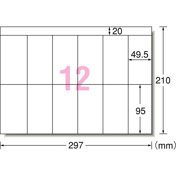 業務用10セット) エーワン PPCラベル/コピー機用ラベルシート 〔A4/12