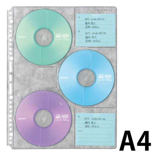 セキセイ CD・DVDポケット A4 DVD-1006 1袋（10枚入） - アスクル