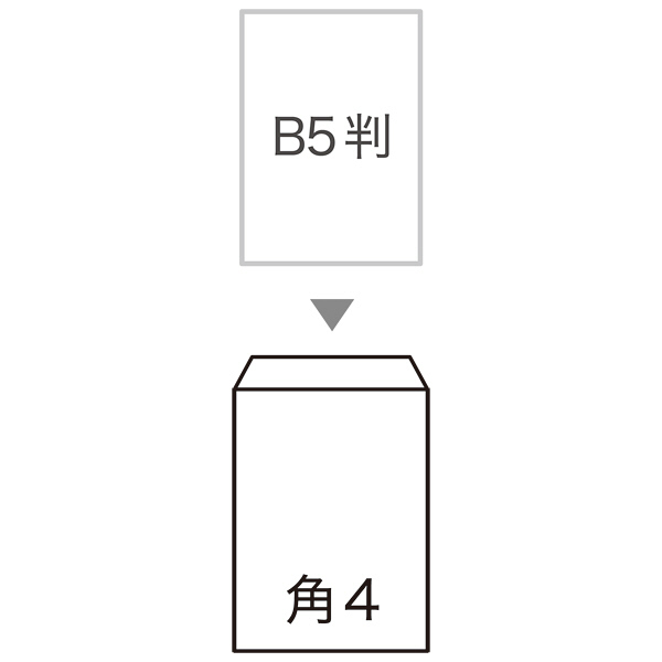 寿堂　FSC認証クラフト封筒　角4　100枚