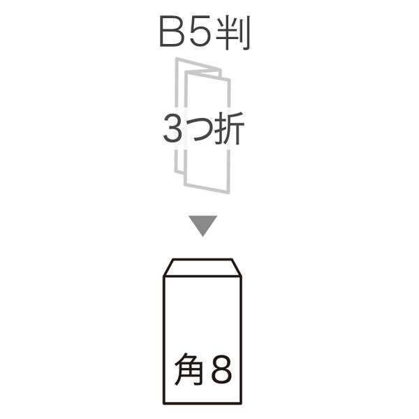 寿堂 FSC認証クラフト封筒 角8 100枚 - アスクル 寿堂 FSC認証クラフト封筒 角8 100枚 - アスクル