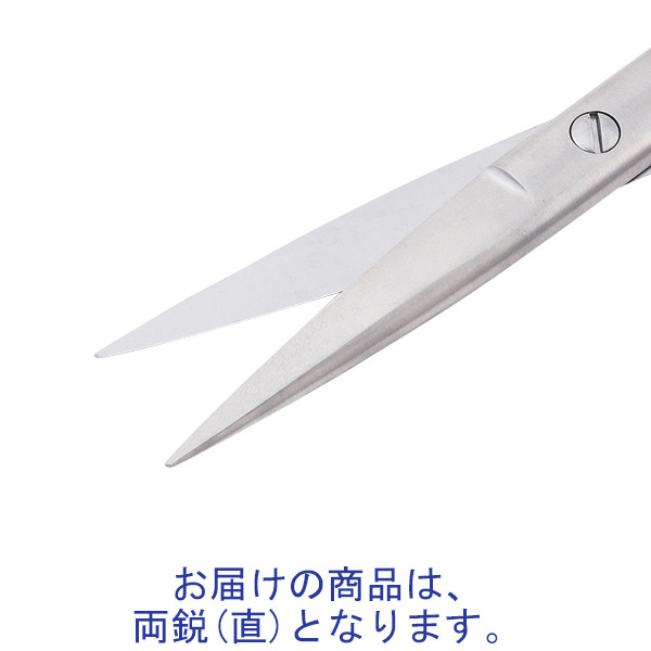 YDM 剪刀 デリケート 両鈍 鈍直 82579／CA50S 鋼製