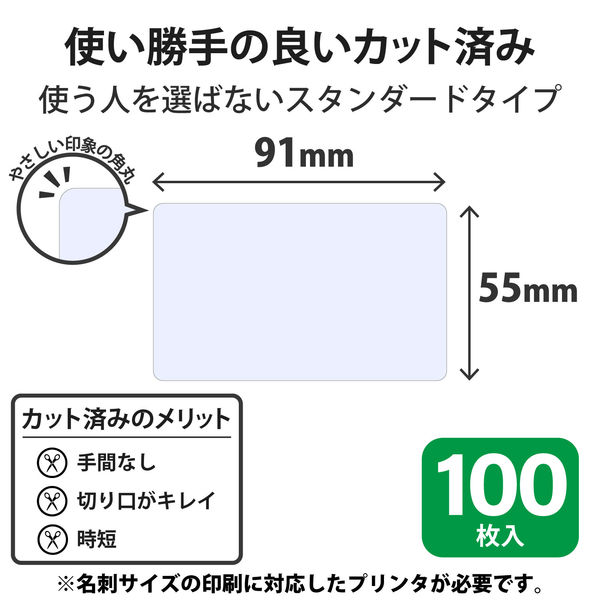 楽天市場】山櫻 封筒 角2 スミ貼 サイタン ホワイト 紙厚100g