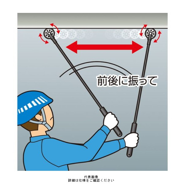 土牛産業 レンコン玉打診棒スティック 70 00960 1個（直送品） - アスクル