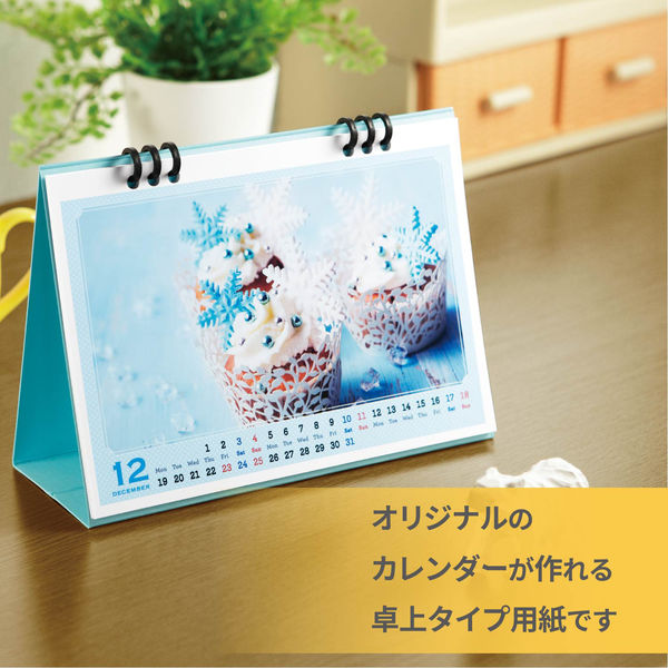 エレコム カレンダーキット 光沢紙 卓上タイプ EDT-CALA5K 1個