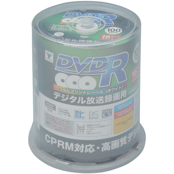 YAMAZEN QRIOM（キュリオム）【録画用】 DVD-R（CPRM対応） 16倍速 4.7GB 約120分  600枚（100枚スピンドル×6個）（直送品）