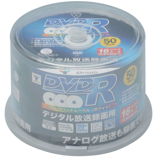 YAMAZEN QRIOM（キュリオム）【録画用】 DVD-R（CPRM対応） 16倍速 4.7