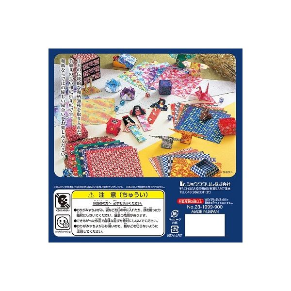 :) ページ ショウワグリム 30柄和紙千代紙 231999 1セット(1個×5) - アスクル