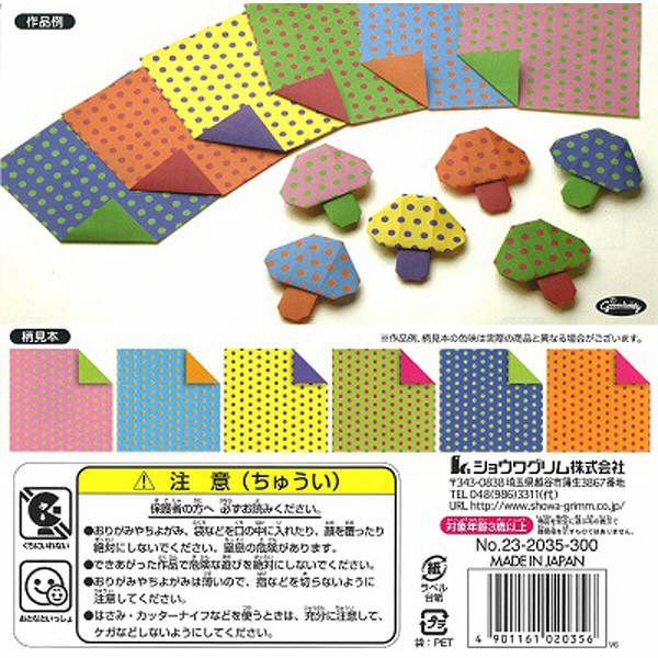 ★商談中★　3502 天保通宝３枚セット ☆商談中☆ 3502 天保通宝3枚セット ☆商談中☆ 3502 天保