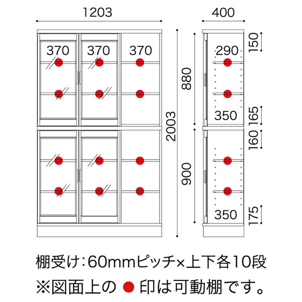 bb-165 コレクション 設置