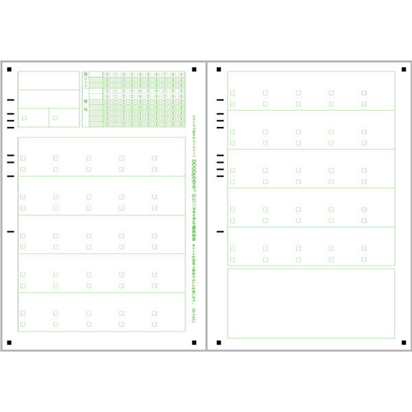 スキャネット チェックマークシート A5両面（小中高アンケート用）10問10択記述欄付き SN-0463 1箱（1000枚入）（直送品） - アスクル