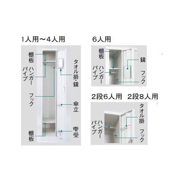 プラス【設置込】 スチール製更衣ロッカー 6人用（3列2段） シリンダー錠 ホワイト 幅900×奥行515×高さ1790mm LH-62S W4  1台（直送品）