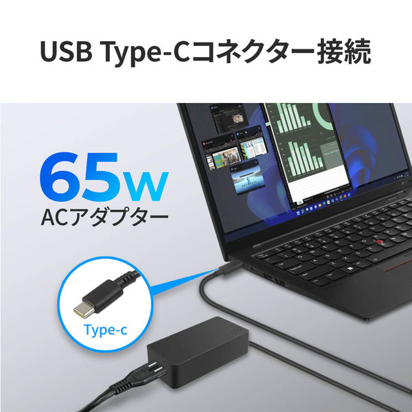 レノボ 4X20M26271 Lenovo USB Type-C 65W ACアダプター