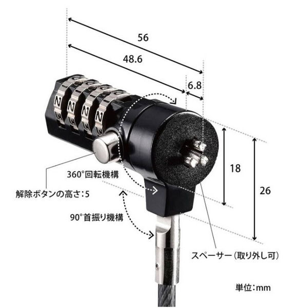 バッファロー ダイヤル式ワイヤーロック BSL07D 1台 - アスクル