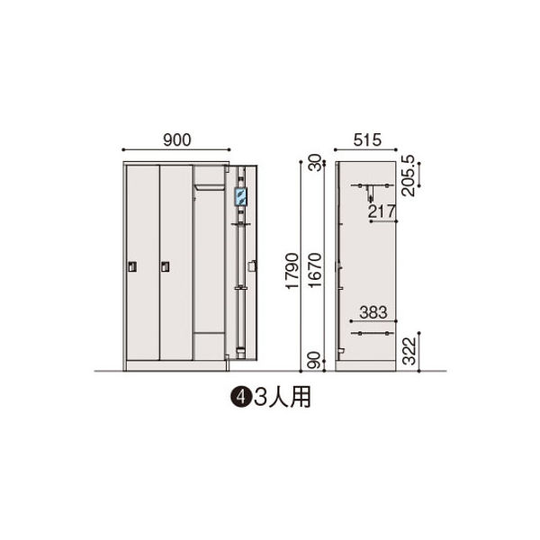 組立設置込】イトーキ WN型ロッカー3人用ダイヤル HDWN-0931F-W9 幅900