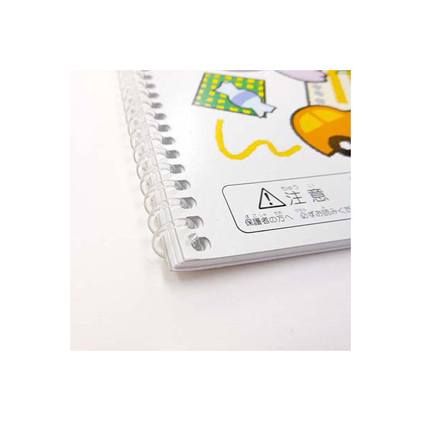 じゆうがちょうB4判20枚 ES-B4 5冊 エヒメ紙工（直送品） - アスクル
