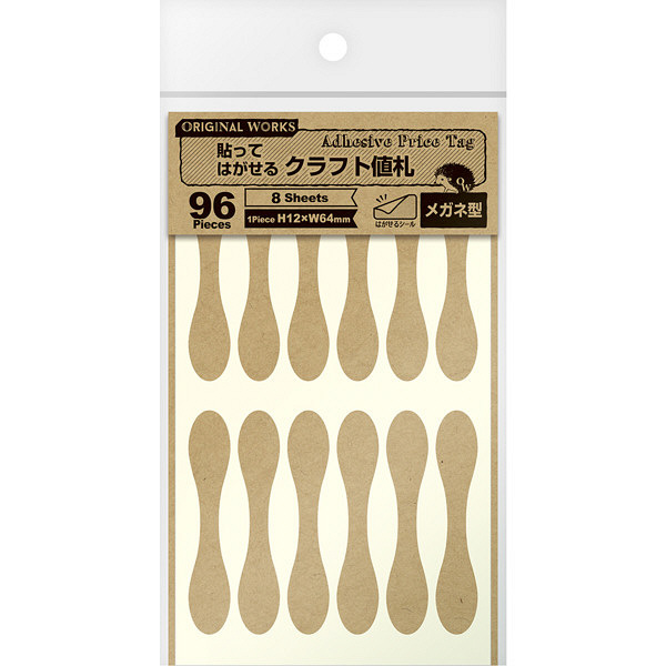 ササガワ 【OW】クラフト値札 メガネ型 20-570 1セット(1冊(96片