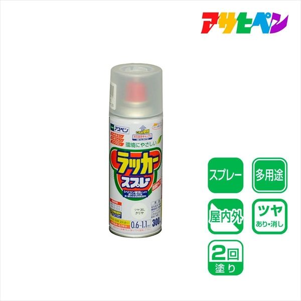 最大12%OFFクーポン アサヒペン (ツヤ消しクリヤ 300mL アスペンラッカースプレー 消しゴム・修正用品