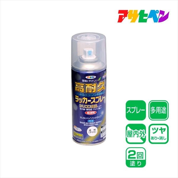 アサヒペン 高耐久ラッカースプレー 300mL （クリヤ） 901534（直送品