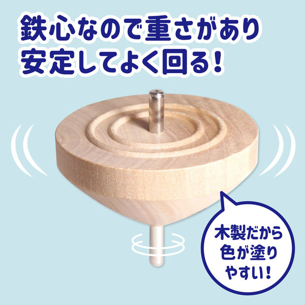 ごまさん専用　8セット 楽天市場】博多こま/八女こま【鉄芯製】【ラッピング無料