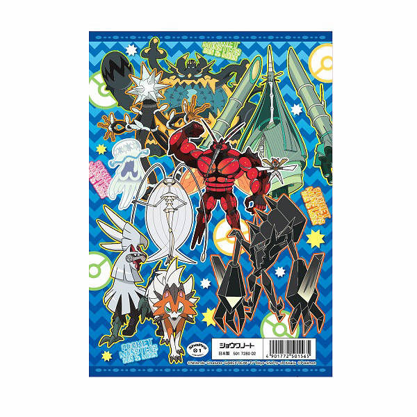 ショウワノート A5ぬりえ ポケットモンスターS＆M 501728001 10