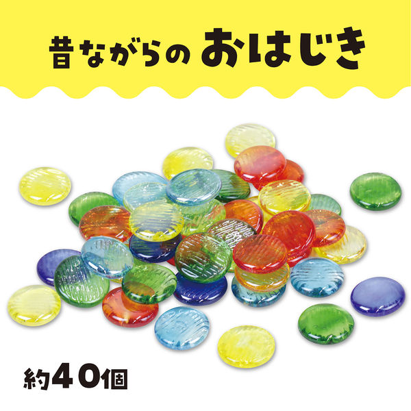 アーテック おはじき（約40ヶ入） 2418 1セット（約200個：約40