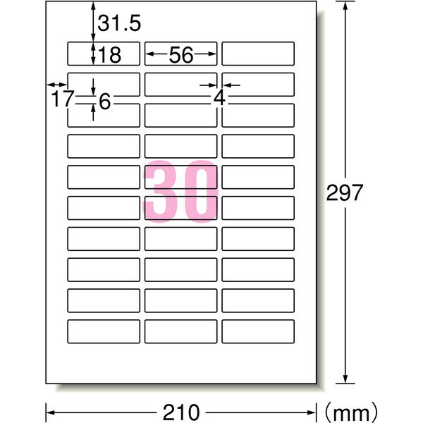 エーワン ラベルシール パッケージラベル インクジェット 光沢紙 白 A4 30面 1袋（10シート入） 29251（取寄品） 124-1915 -  アスクル