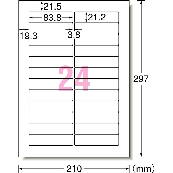 ☆2月2日17時注文分よりポイント10倍☆エーワン プリンタ兼用ラベル