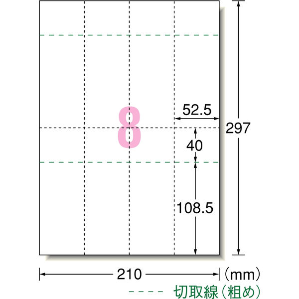半券 エーワン（A-one）手作りチケット 半券付 マット紙 プリンタ兼用