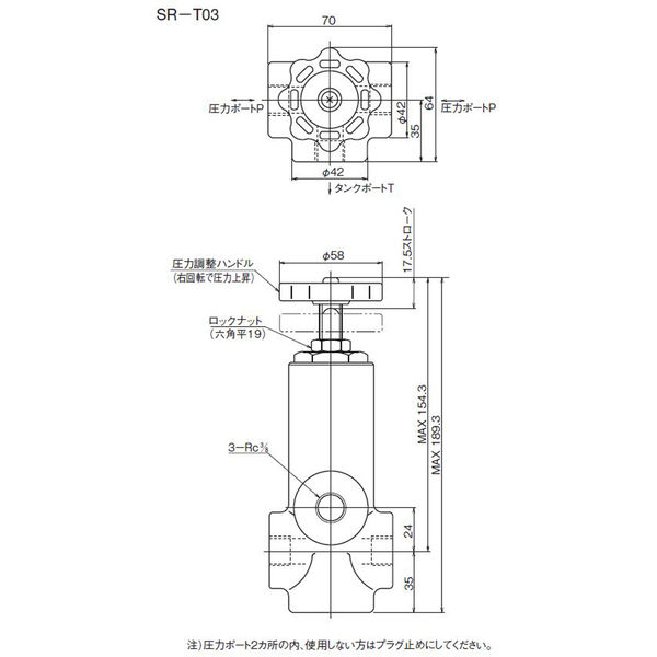 ダイキン工業（DAIKIN） 直動形リリーフ弁 SR-T03-1-12 1個（直送品）