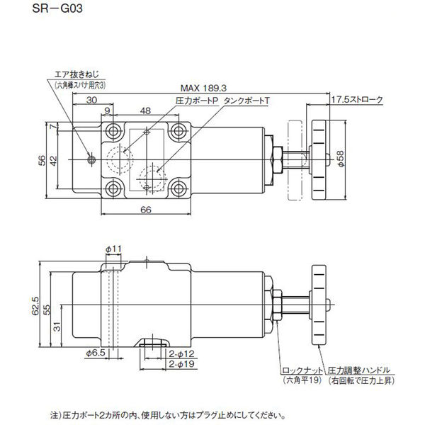 ダイキン工業 直動形リリーフ弁 SRーG03ー1ー13 1個（直送品） - アスクル