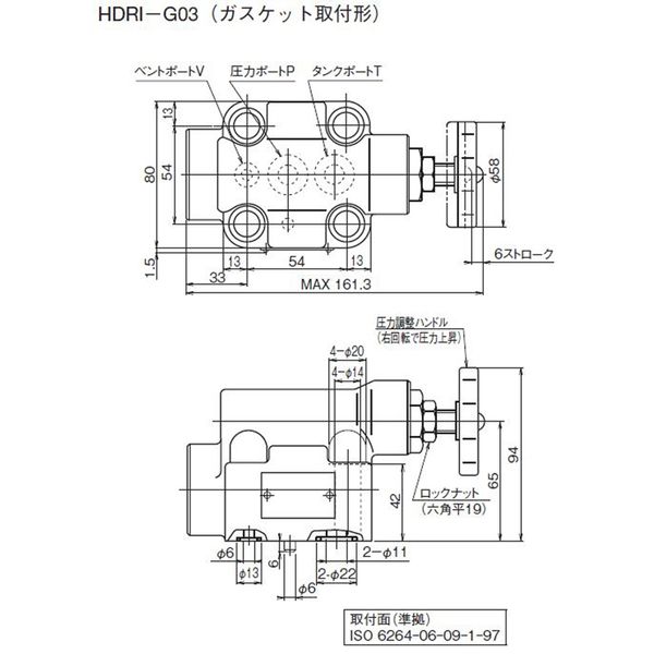 ダイキン工業（DAIKIN） パイロット作動形リリーフ弁 HDRI-G03-1 1個（直送品）