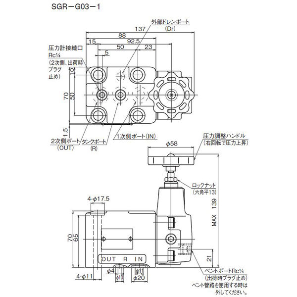 ダイキン工業 リリーフ減圧弁(バランシング弁) SGRーG03ー1ー10 1個（直送品） - アスクル