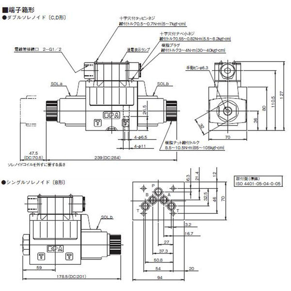 ダイキン工業 電磁操作弁 KSOーG03ー3BBー20 1個（直送品） - アスクル