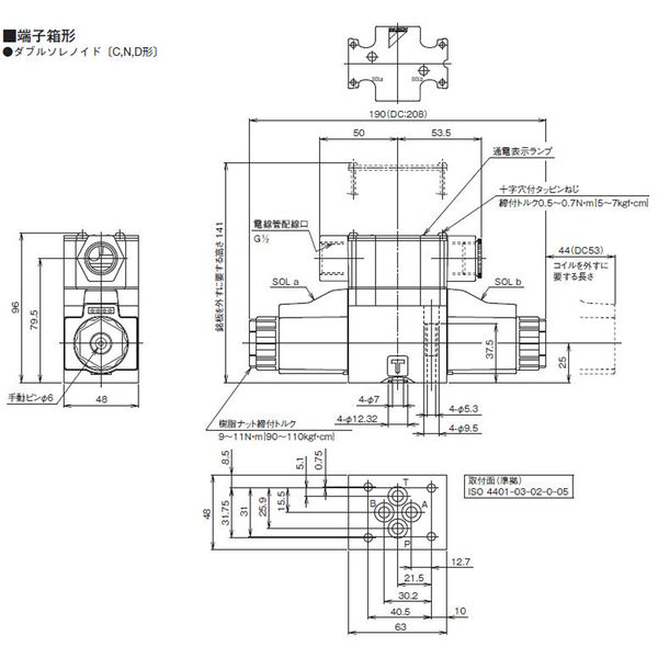 ダイキン工業（DAIKIN） 電磁操作弁 KSO-G02-2CP-30 1個（直送品