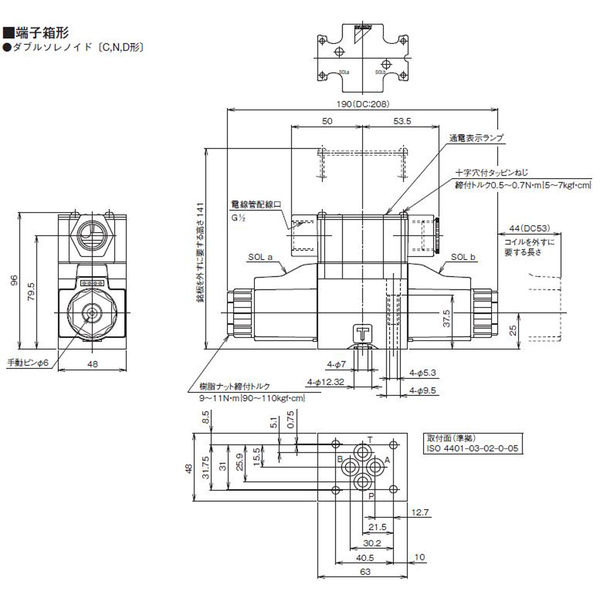 ダイキン工業（DAIKIN） 電磁操作弁 KSO-G02-2NB-30 1個（直送品