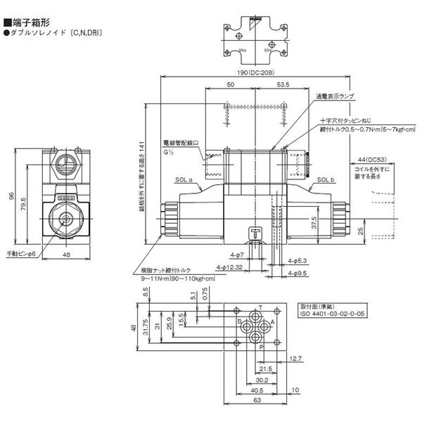 ダイキン工業 電磁操作弁 KSOーG02ー4CAー30ーEN 1個（直送品） - アスクル