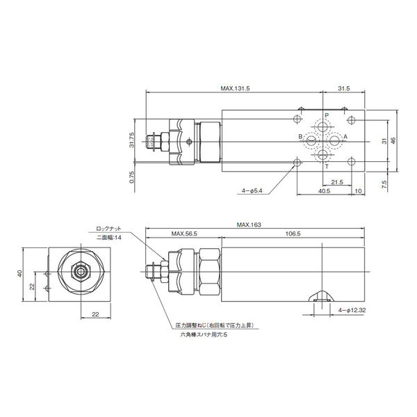 ダイキン工業（DAIKIN） モジュラースタック形リリーフ弁 MR-02P-2-55