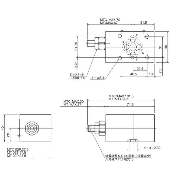 ダイキン工業 モジュラースタック形絞り弁 MTー02Pー65 1個(直送品) ダイキン工業 モジュラースタック形絞り弁 MTー02Pー65 1個(直送品)