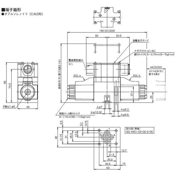 ダイキン工業 電磁操作弁 KSOーG02ー44CBー30 1個（直送品） - アスクル