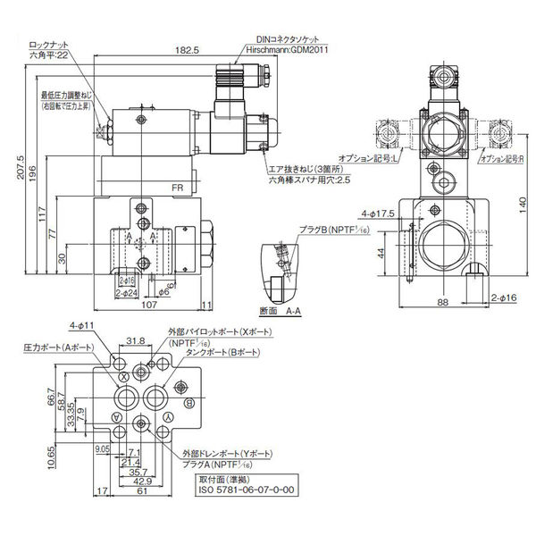 ダイキン工業（DAIKIN） C2形電磁比例低圧リリーフ弁 C2RLP-G03-1-10 1個（直送品）