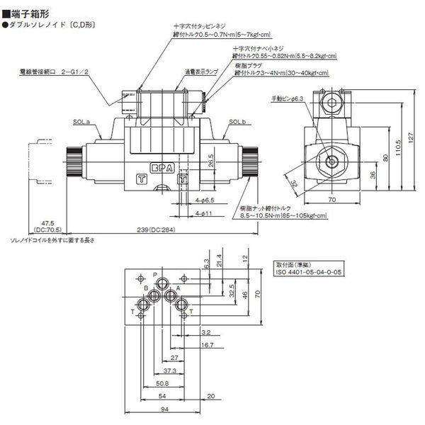 ダイキン工業 電磁操作弁 KSOーG03ー66CBー20ー8 1個（直送品） - アスクル