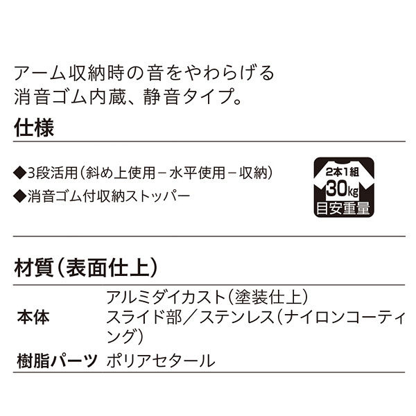 川口技研 腰壁用ホスクリーン HC型 ライトブロンズ HC-65-LB 2本（直送