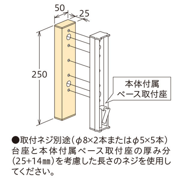 川口技研 ホスクリーン アルミ台座 HP-17G-DB 2袋（直送品） アスクル